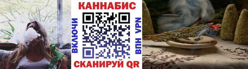 Как найти наркотики Артёмовский Кокаин  Канабис  Мефедрон  Героин  ГАШИШ  СОЛЬ 