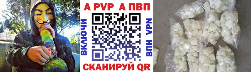 APVP Crystall Артёмовский