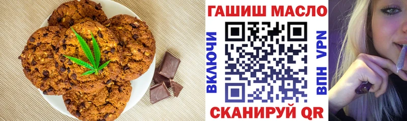 Cannafood марихуана  что такое наркотик  Артёмовский 