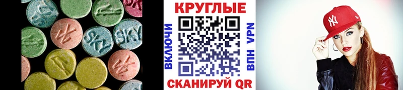 MEGA как зайти  Артёмовский  Экстази Дубай 