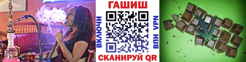 ГАШИШ Premium  Артёмовский 