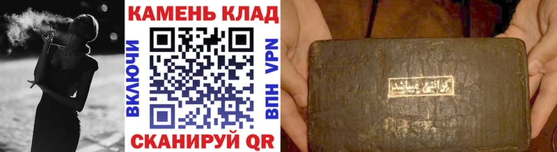 ГАШИШ Изолятор Артёмовский