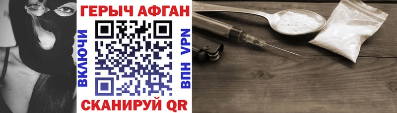 kraken рабочий сайт  даркнет сайт  Артёмовский  Героин гречка 