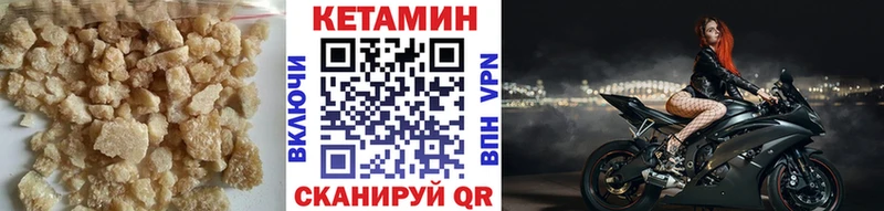 hydra как войти  Артёмовский  КЕТАМИН ketamine 