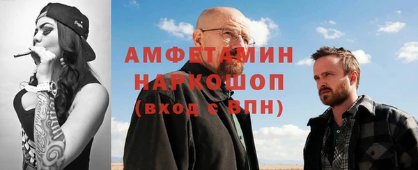 ALPHA-PVP Алзамай