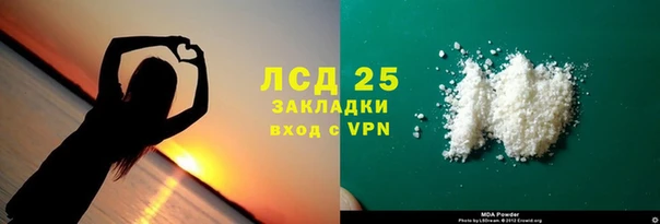 ALPHA-PVP Алзамай