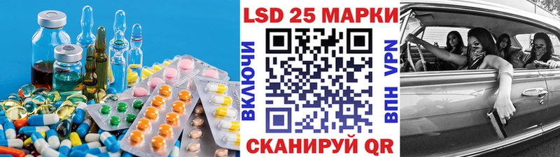 Лсд 25 экстази кислота  дарнет шоп  маркетплейс какой сайт  Артёмовский 