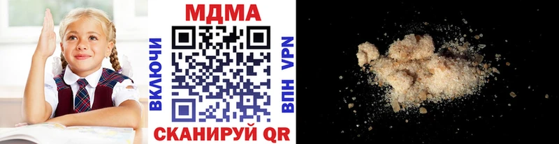 hydra как зайти Артёмовский MDMA crystal