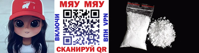 купить цена Артёмовский shop телеграм Мефедрон mephedrone