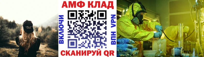 МЕТАМФЕТАМИН винт  Артёмовский 
