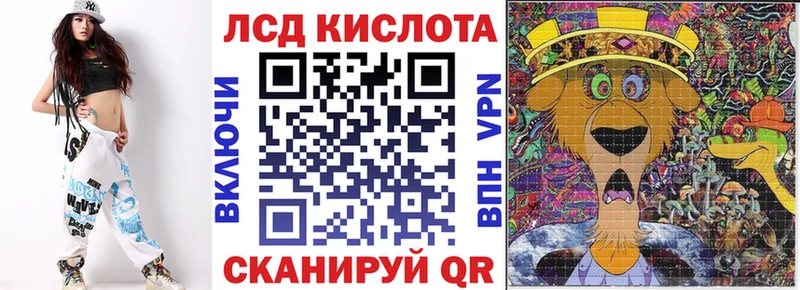 Марки N-bome 1,8мг Артёмовский