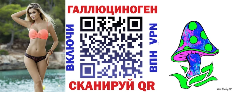 Галлюциногенные грибы мицелий  Артёмовский 