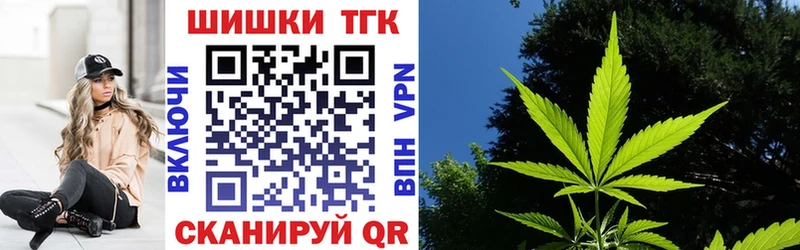 МАРИХУАНА план  Артёмовский 